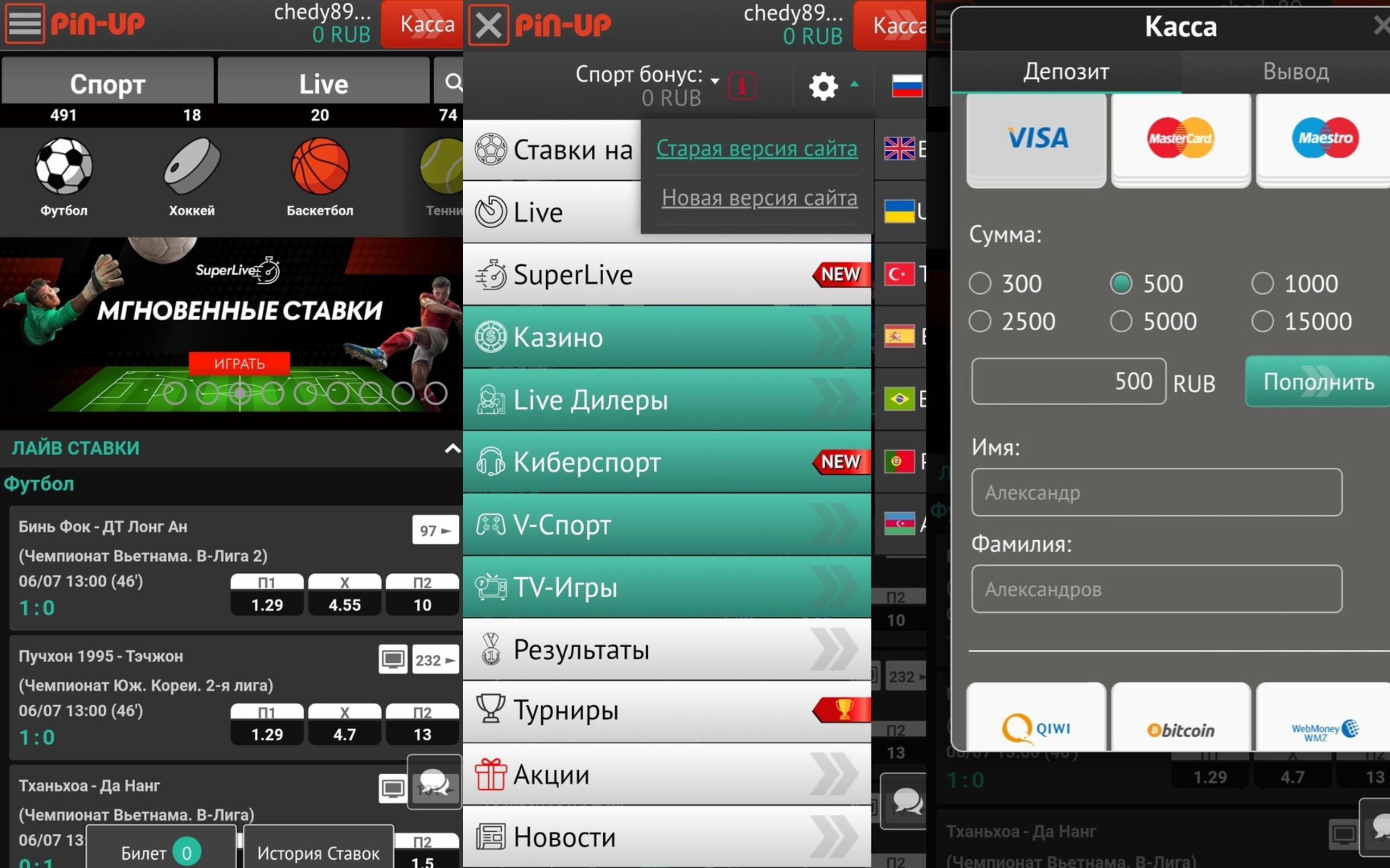 Pin Up Bet – скачать приложение на Андроид с официального сайта